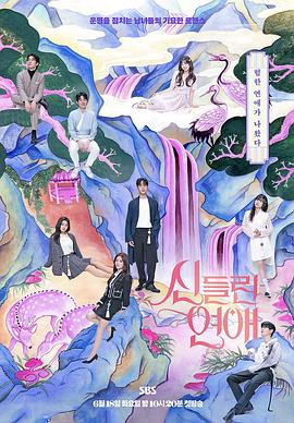 学校官方网站SEO优化建议